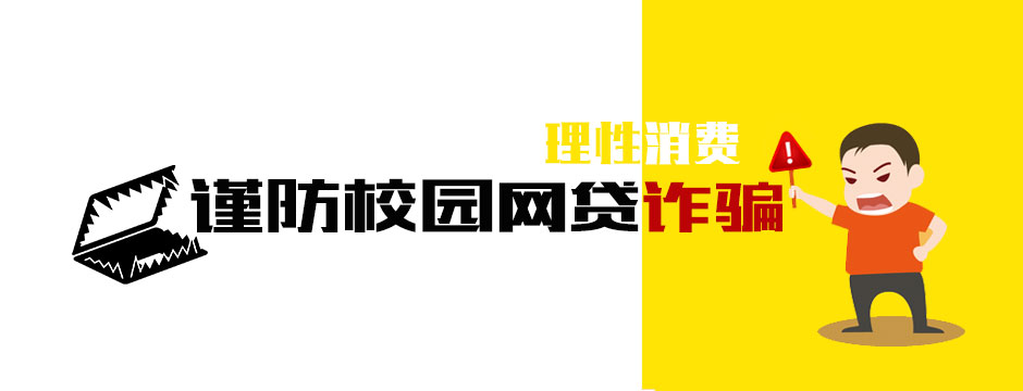             ����У԰����թƭ
    