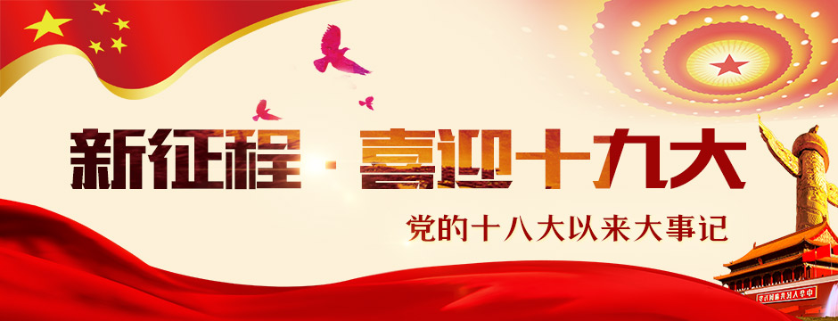             ������ ϲӭʮ�Ŵ�
    